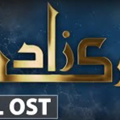 Parizaad - OST - HUM TV Drama