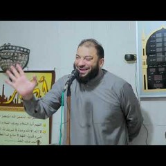 يابخت اللي هيصبر علي باب ربنا_د.حازم شومان