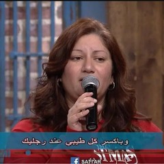 ترنيمة ﺑﺎﻗﺩﻡ ﻧﻔﺳﻲ ﺫﺑﻳﺣﺔ - فريق الخبر السار - برنامج هانرنم تاني.m4a