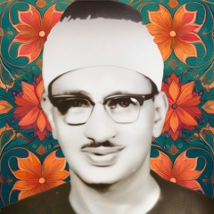 مقتطفات المنشاوي • يَا أَيُّهَا الَّذِينَ آمَنُوا إِذَا لَقِيتُمْ فِئَةً فَاثْبُتُوا