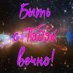 Пою Иегове (песня)