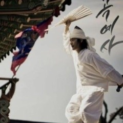 조광일 - 곡예사