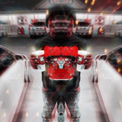 Trell 224 - Stay Inside