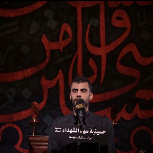 ابصلاة الآه/ الملا حيدر بوحمد