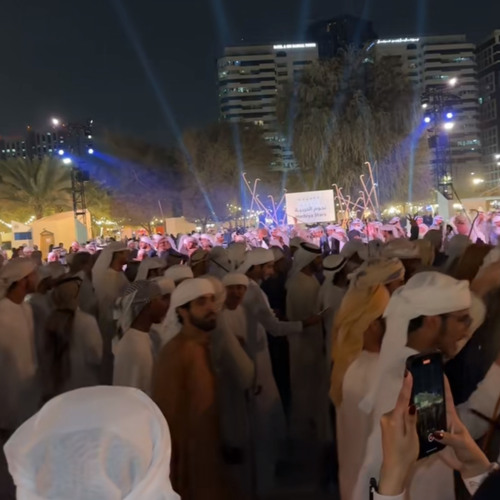 سحرني بالعيون السود