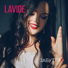 LAVIDE - Забуття