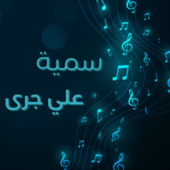 ali Jara