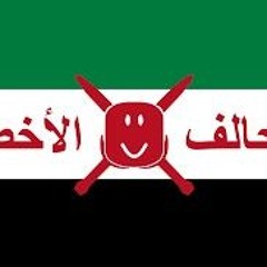 Habibi Hooloo from  Syrian Shananigans