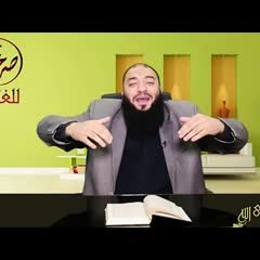 الحلقة ( 12 ) .. #صرخات_للغافلين .. د . حازم شومان