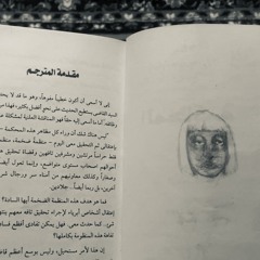 شعبي