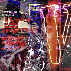 Zen Beats - Neo Tokyo