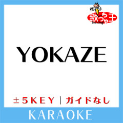 YOKAZE (原曲歌手:変態紳士クラブ)
