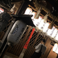 The end. (feat. Jino)