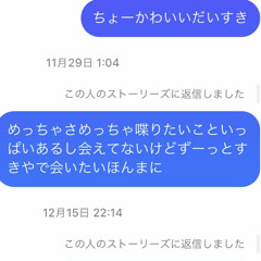 君のプレイリスト