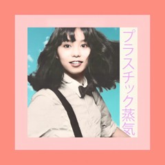 City Pop x 80s Funk Type Beat- "Foolish Love"