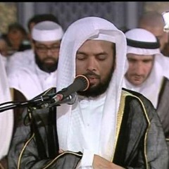 Surat "Sad"- Khalifa At-Tonaeijy تلاوة عذبة- سورة ص - خليفة الطنيجي