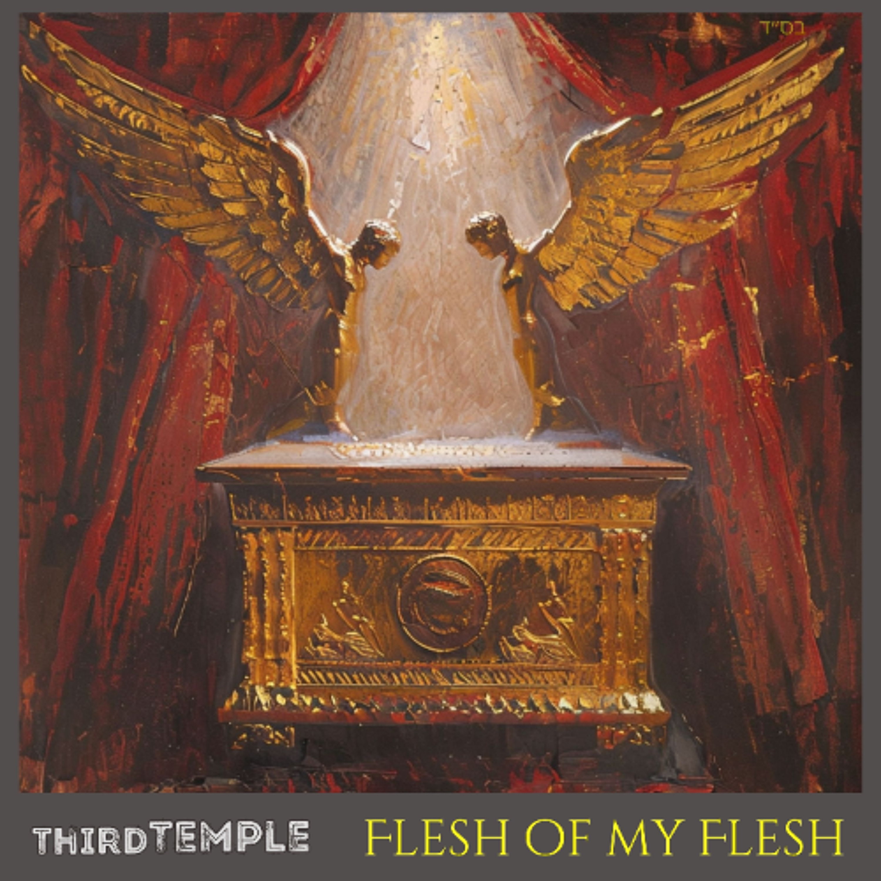 Flesh of my flesh episode artwork