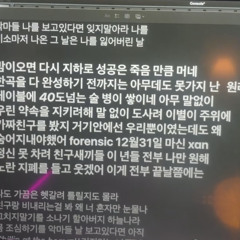 240816양홍원 미공개곡