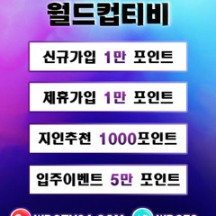 XHXH - #월드컵티비#wdctv24.com #해외스포츠중계 #스포츠무료중계 #국내스포츠중계 #스포츠무료중계축구영상 #야구영상 #배구영상 #스포츠무료분석픽