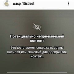 Падонок 15 Улицы - Козырная Колода