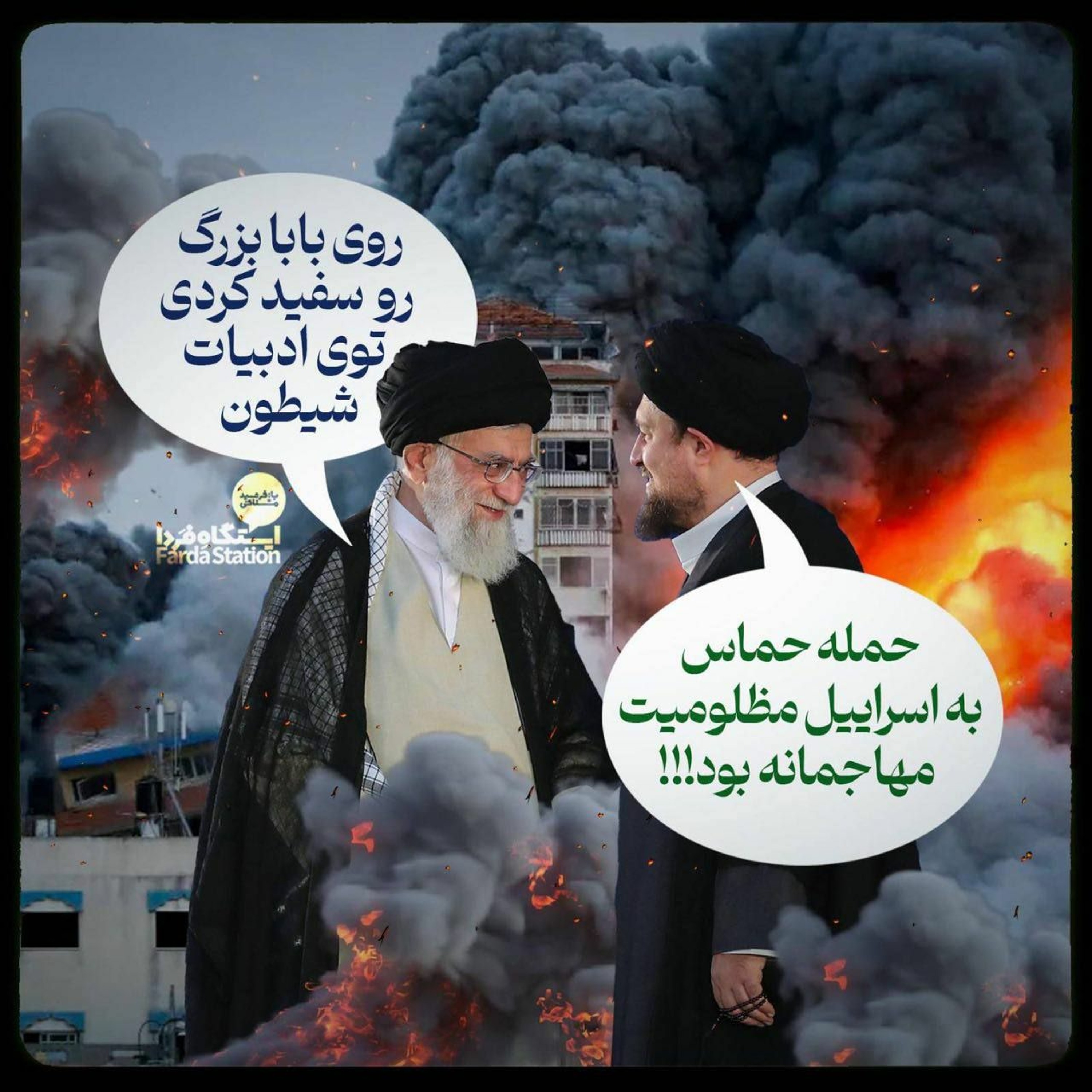 پایکوبی در تهران، انفجار در اسراییل