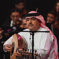 لا تذكرني بحبك ياغناتي | ميحد حمد