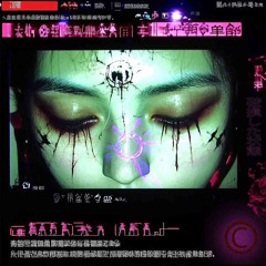 FLAZ - DUMB! (GISABELLA)