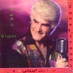 Vigen - Mikham Bist Saleh Basham | ویگن - میخوام بیست ساله باشم