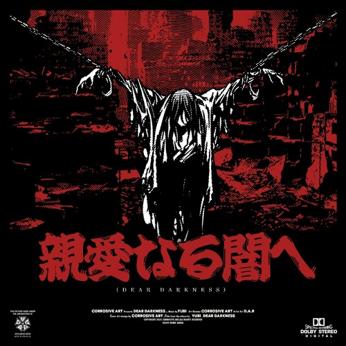 Bioterror [Free DL]