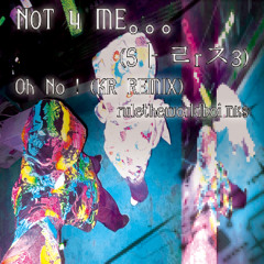 N0T 4 ME｡｡｡ (Sㅏㄹrㅈ3)