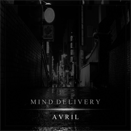 Mind Delivery - AVRIL [Remake] (마녀딸배키키) (마녀배달부키키)