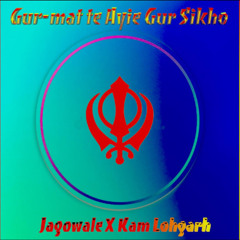 Gurmat te Ayie Gur Sikho (feat. Jagowale) - Kam Lohgarh