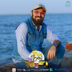 ميكس الهضبة