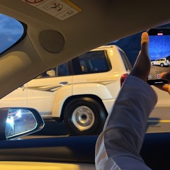 بسـلامـه  حــنـــيـن حــداد 👋🏽