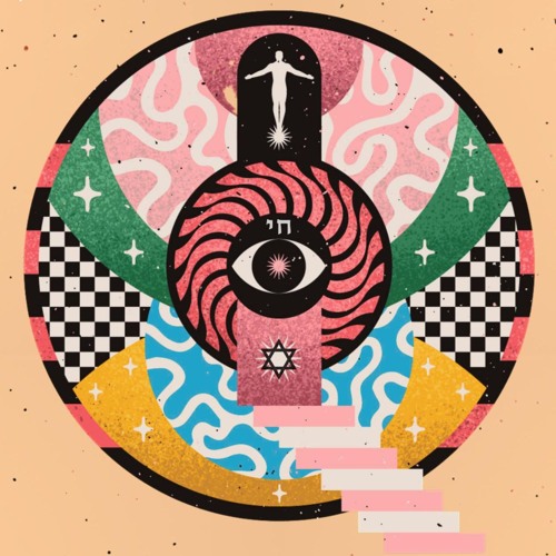 ZmanHesed Bamidbar Sukkot 2024: Friday Noon | זמןחסד במדבר א׳: צהרי שישי