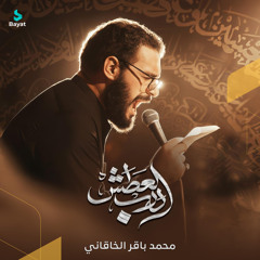 درب العطش
