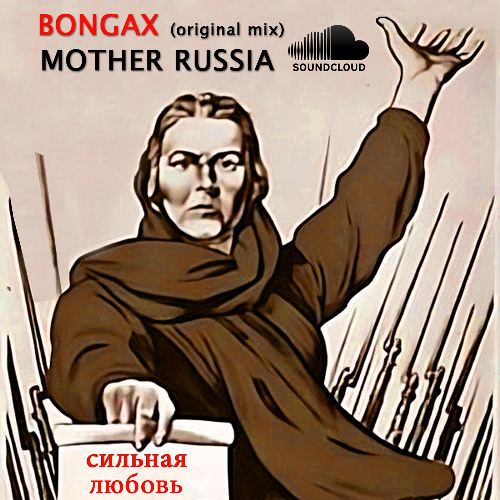 Mother Russia