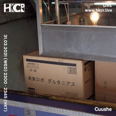 HKCR - 三月 March 2021