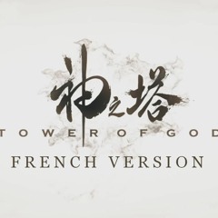 神之塔/Tower of God - Opening TOP [FRENCH] ♦ Elly TV SIZE