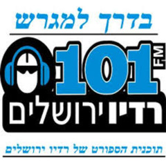 19/12/2025 שעה ראשונה