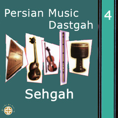 Oud, Dastgahe Sehgah