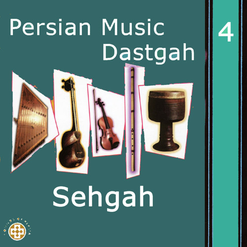 Oud, Dastgahe Sehgah