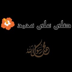 وَمَا تِلْكَ بِيَمِينِكَ يَا مُوسَى.. الشيخ المنشاوى _رحمه الله عليه_♥