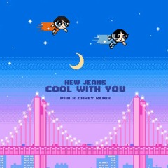 New Jeans - Cool With You(PAN X CAREY Edit)