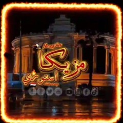الاسم الظالم و المظلوم اسلام كابونجا