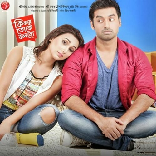 Ki Kore Toke Bolbo Movie Hd 108012