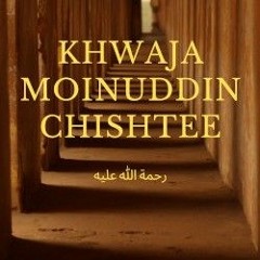 Khwaja Moinuddin Chishtee (رضئ الله تعالی عنه)