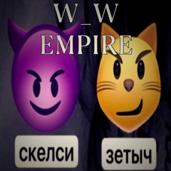 allmute +scallsee #w_w