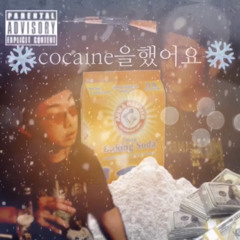 cocaine