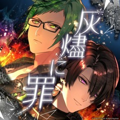 灰燼に罪 Game Ver.